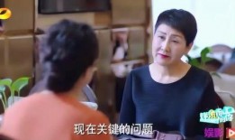 刘小姐妈妈爆料视频,惊人内幕曝光