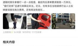 郑州房东最新爆料女儿被打视频,惊人视频揭露校园暴力真相