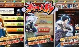 火影爆料谁最快啊视频下载,揭秘忍者世界速度最快的忍者