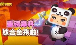 迷你世界比比东最新爆料,神秘力量觉醒，神秘冒险即将开启！