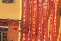 睢县最新爆料消息,揭秘背后惊人真相！